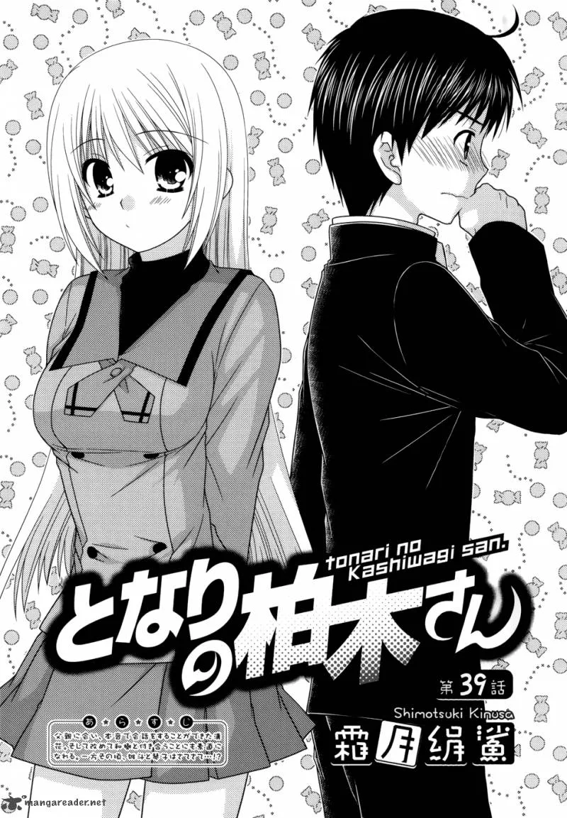 Tonari no Kashiwagi-san Chapter 39 page 2
