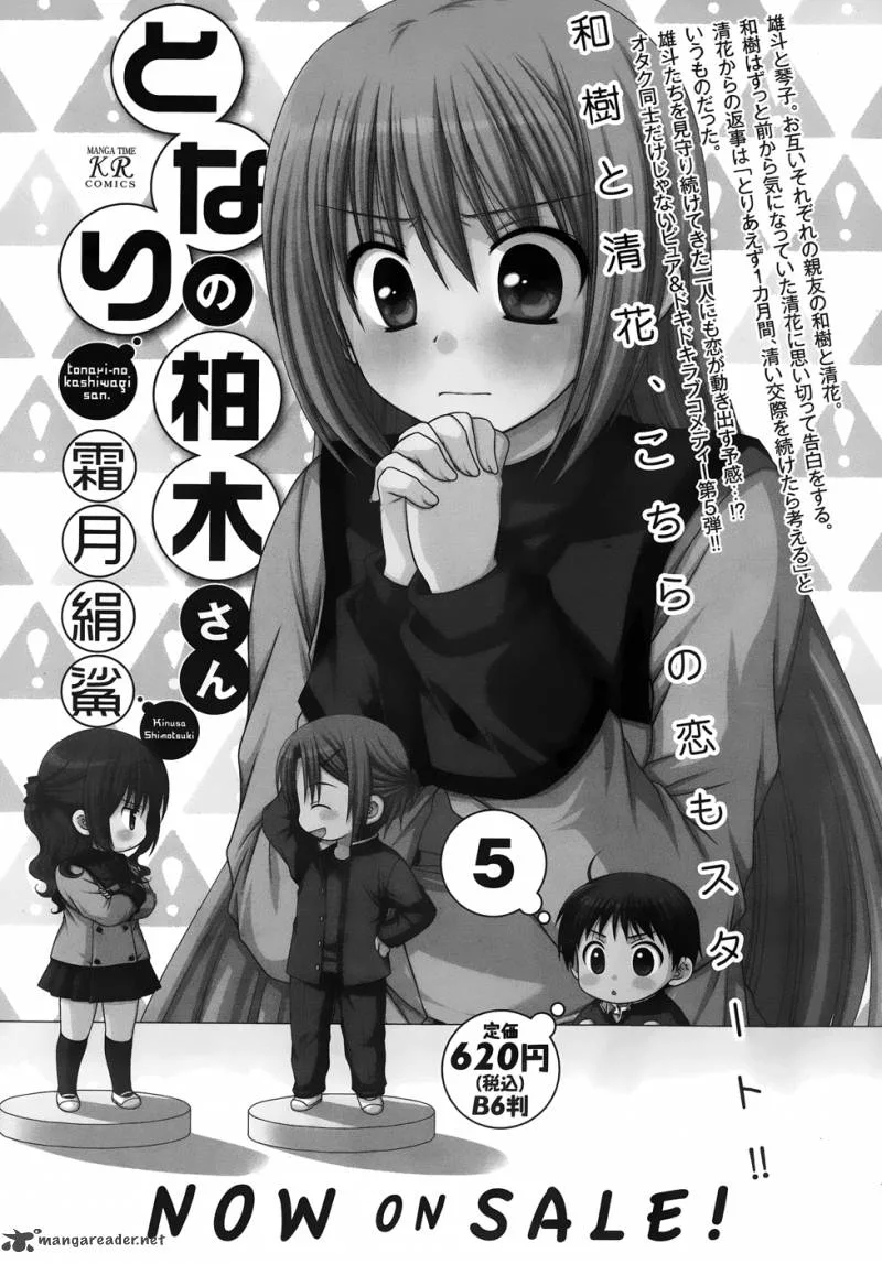 Tonari no Kashiwagi-san Chapter 39 page 26