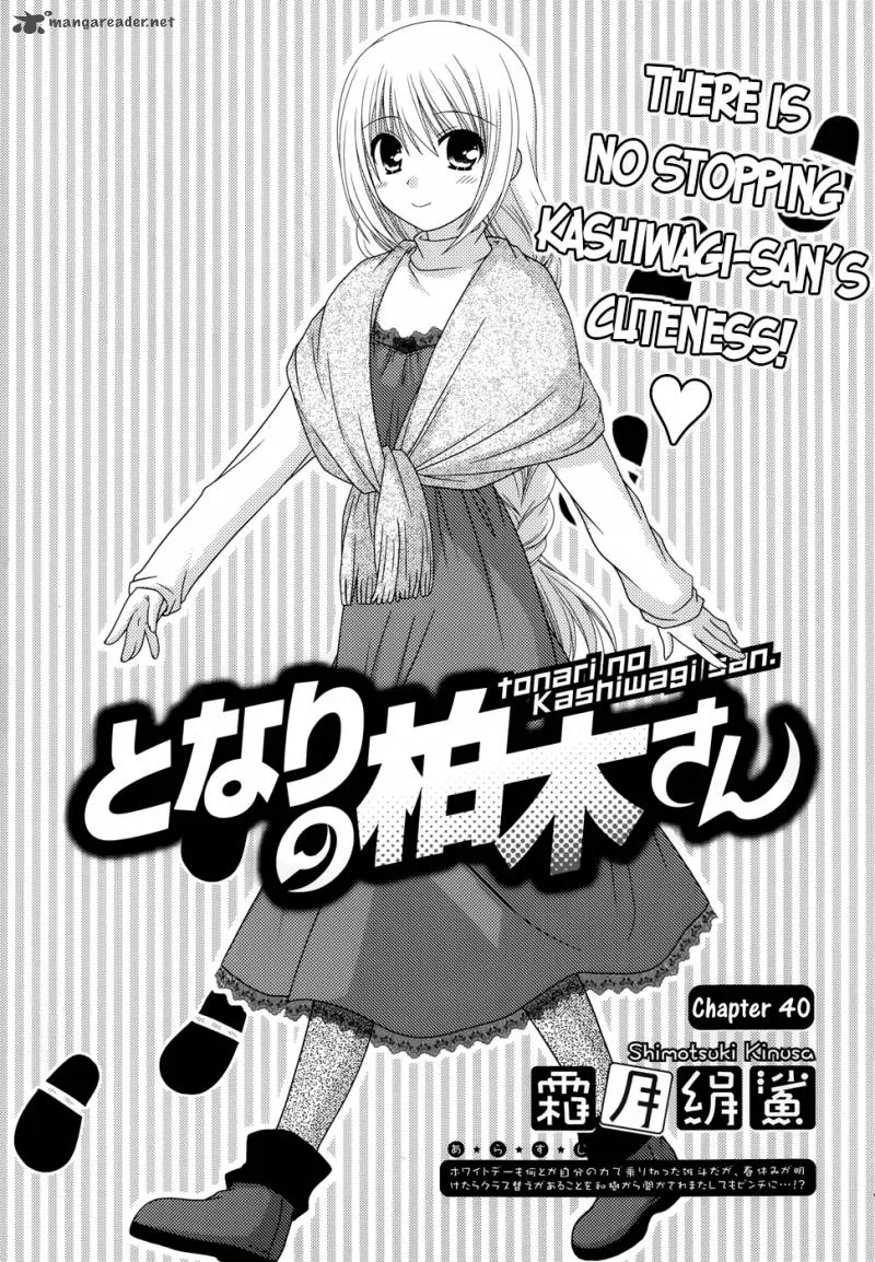 Tonari no Kashiwagi-san Chapter 40 page 2
