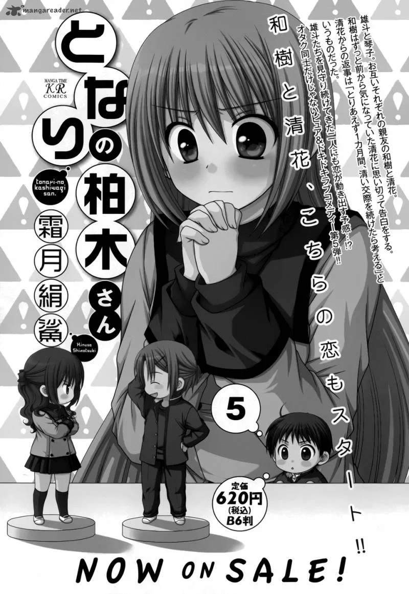 Tonari no Kashiwagi-san Chapter 40 page 26