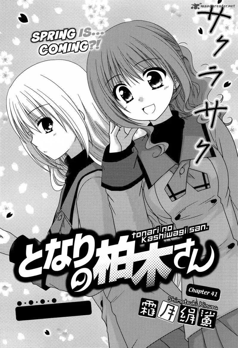 Tonari no Kashiwagi-san Chapter 41 page 4