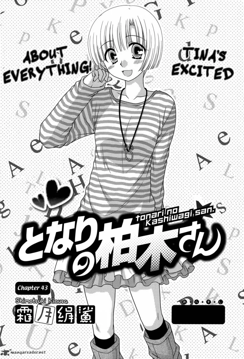 Tonari no Kashiwagi-san Chapter 43 page 4
