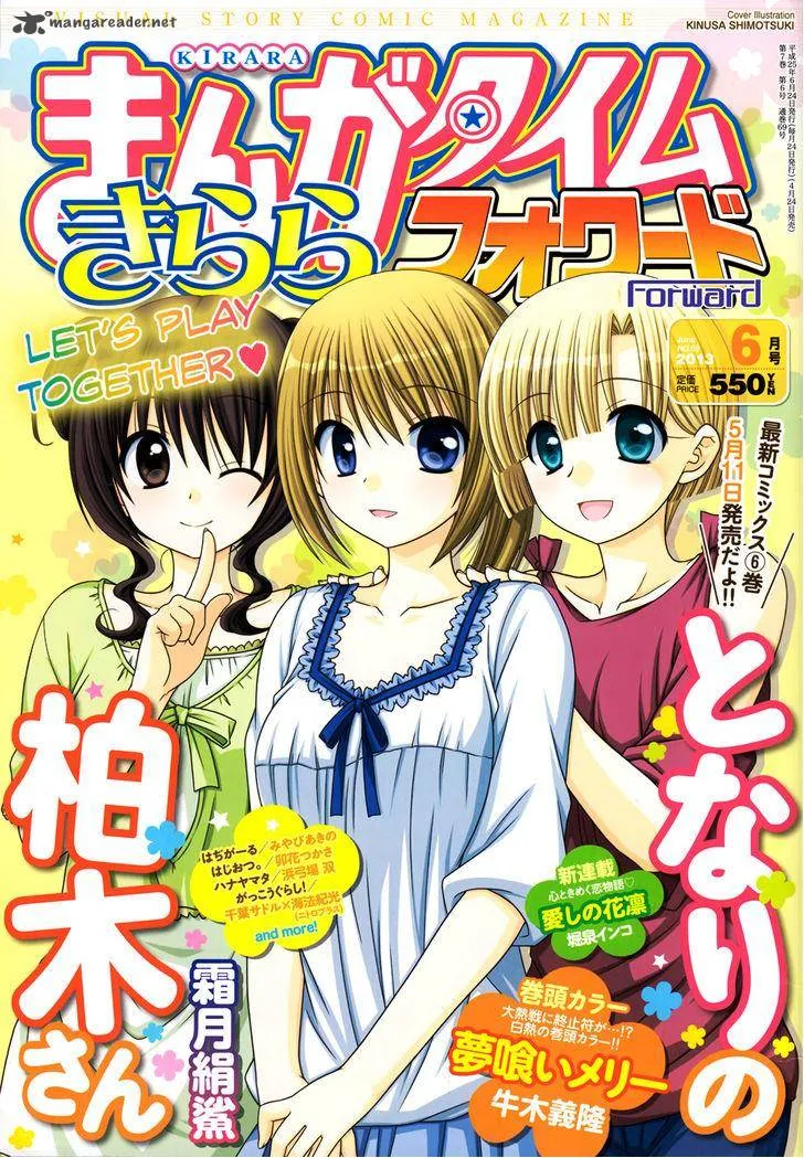 Tonari no Kashiwagi-san Chapter 44 page 4