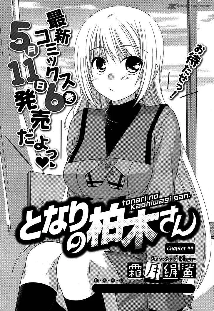 Tonari no Kashiwagi-san Chapter 44 page 5