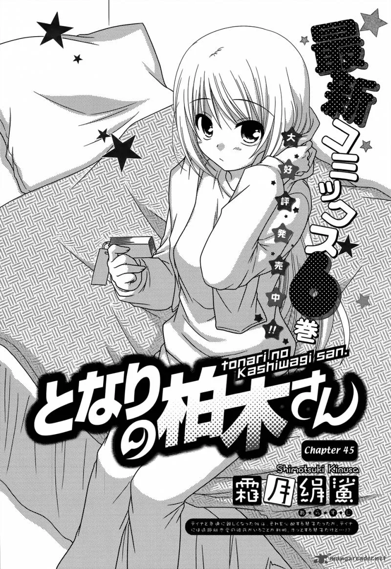 Tonari no Kashiwagi-san Chapter 45 page 4