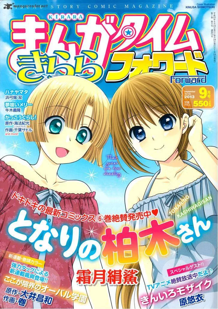 Tonari no Kashiwagi-san Chapter 47 page 2