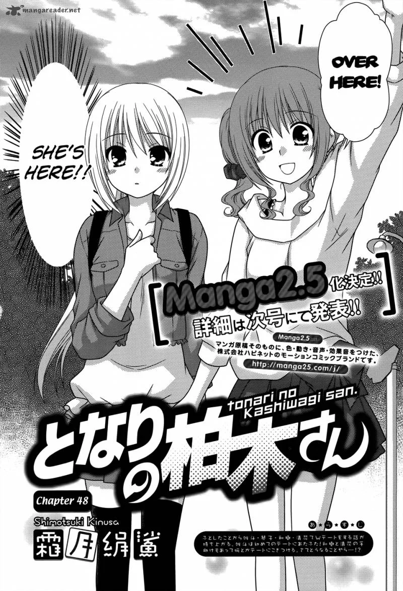 Tonari no Kashiwagi-san Chapter 48 page 3