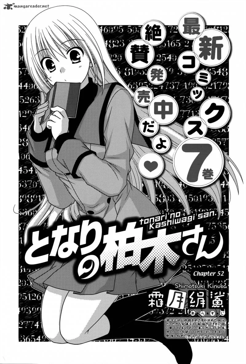Tonari no Kashiwagi-san Chapter 52 page 2