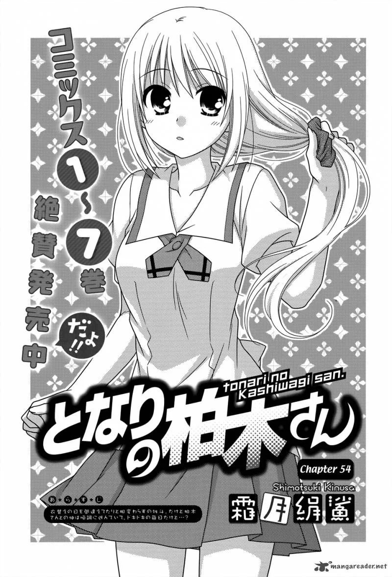 Tonari no Kashiwagi-san Chapter 54 page 2