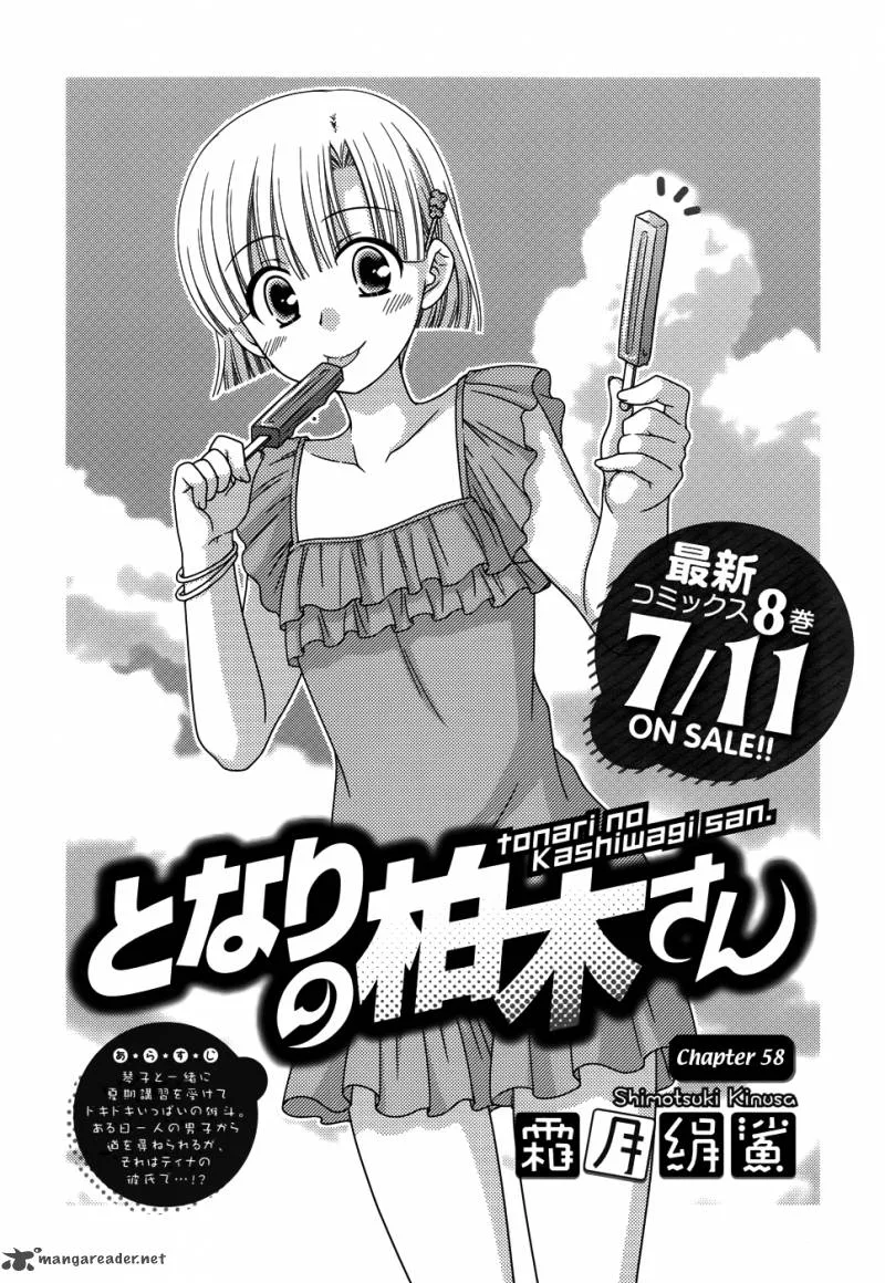 Tonari no Kashiwagi-san Chapter 58 page 3