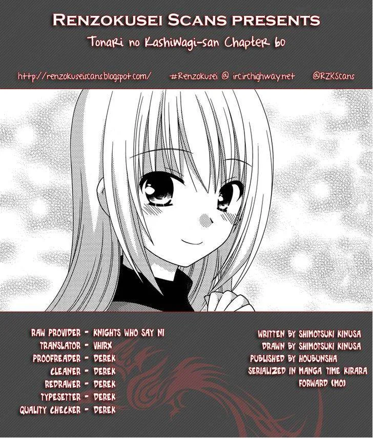Tonari no Kashiwagi-san Chapter 60 page 1