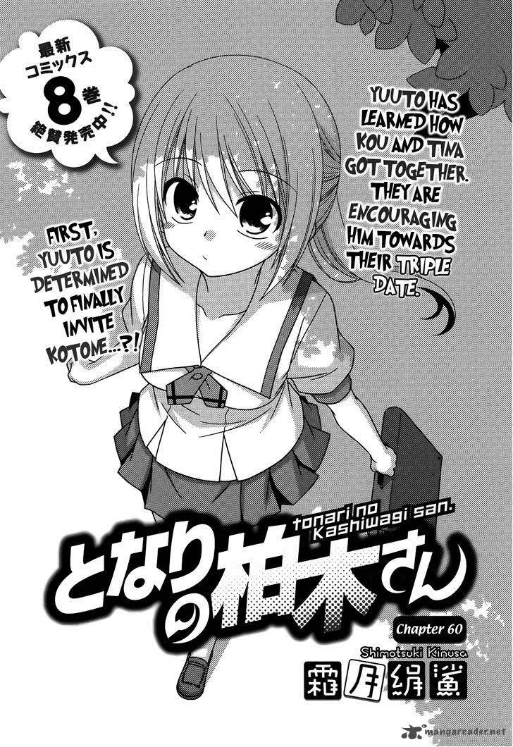 Tonari no Kashiwagi-san Chapter 60 page 2