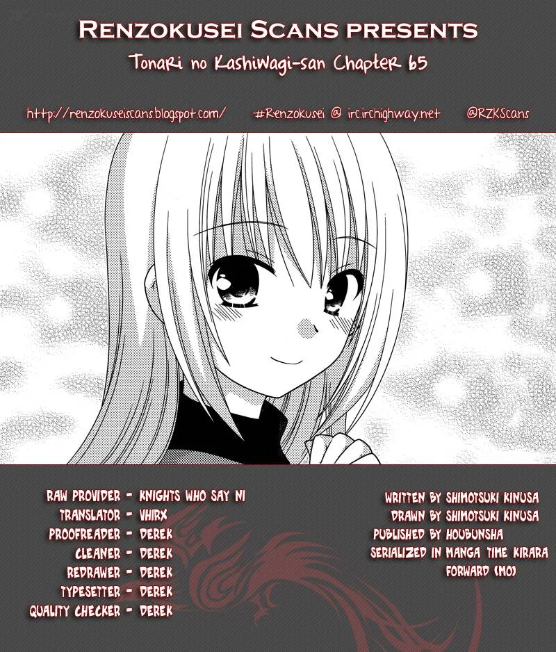 Tonari no Kashiwagi-san Chapter 65 page 1