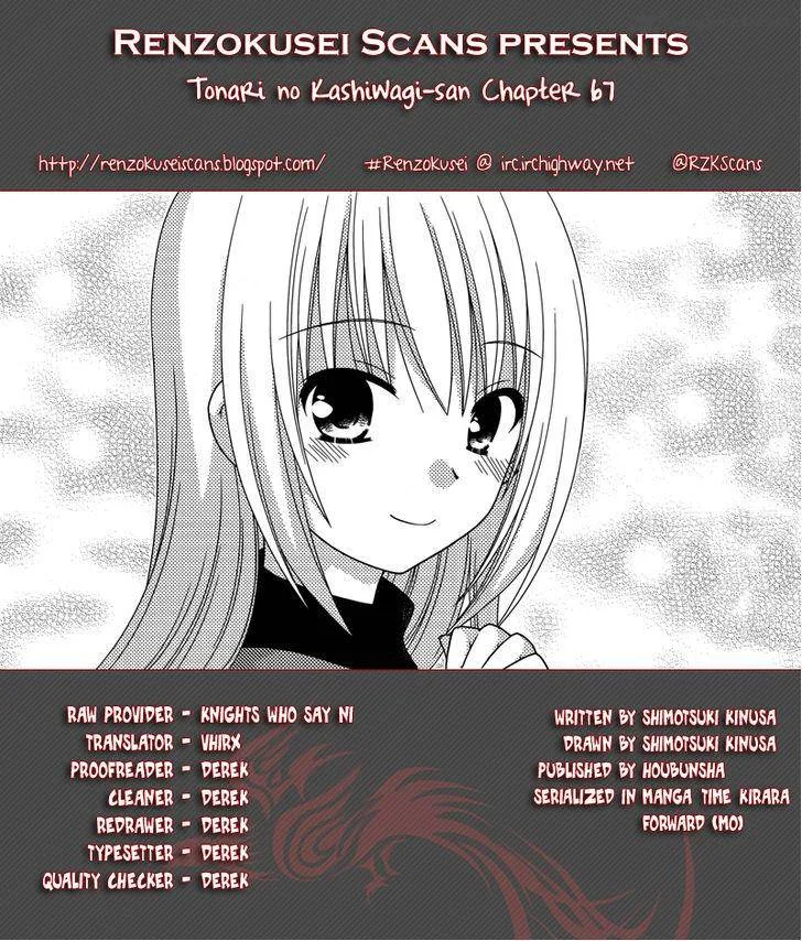 Tonari no Kashiwagi-san Chapter 67 page 1