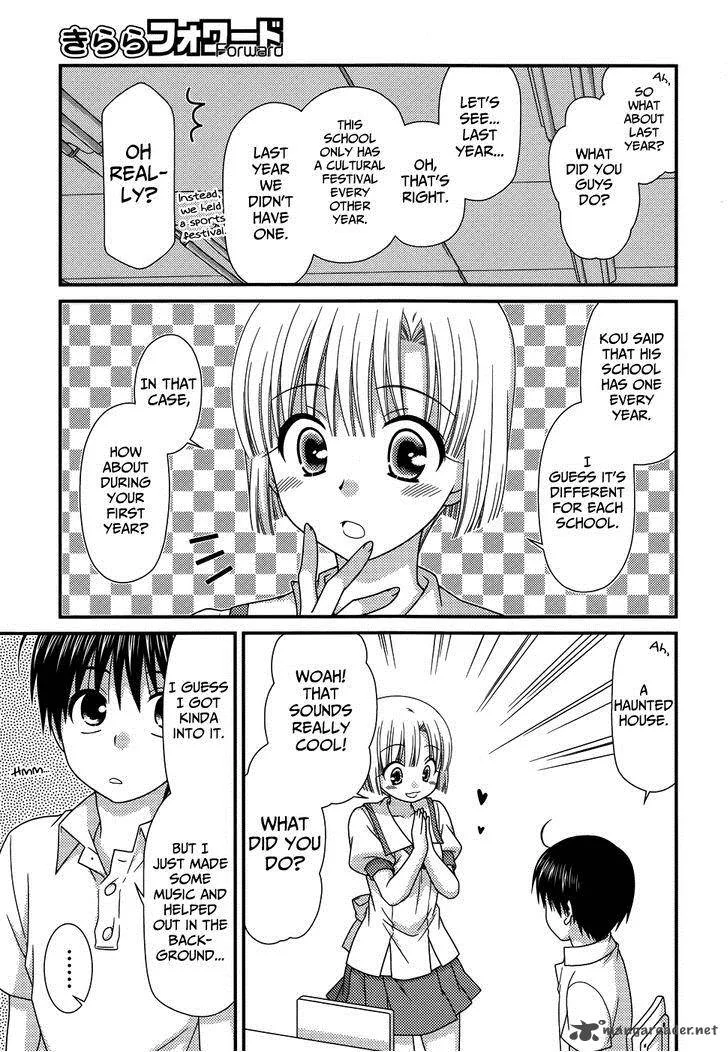 Tonari no Kashiwagi-san Chapter 67 page 7