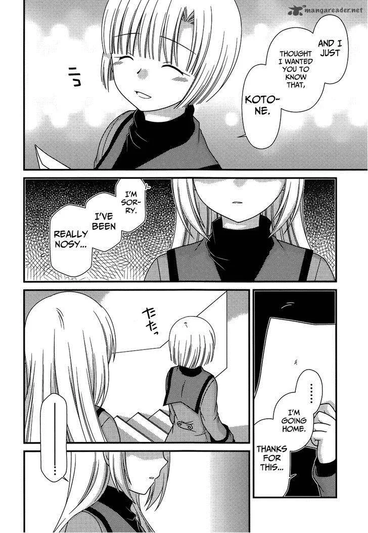 Tonari no Kashiwagi-san Chapter 69 page 17