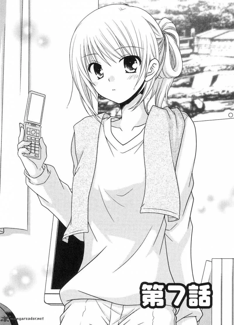 Tonari no Kashiwagi-san Chapter 7 page 1