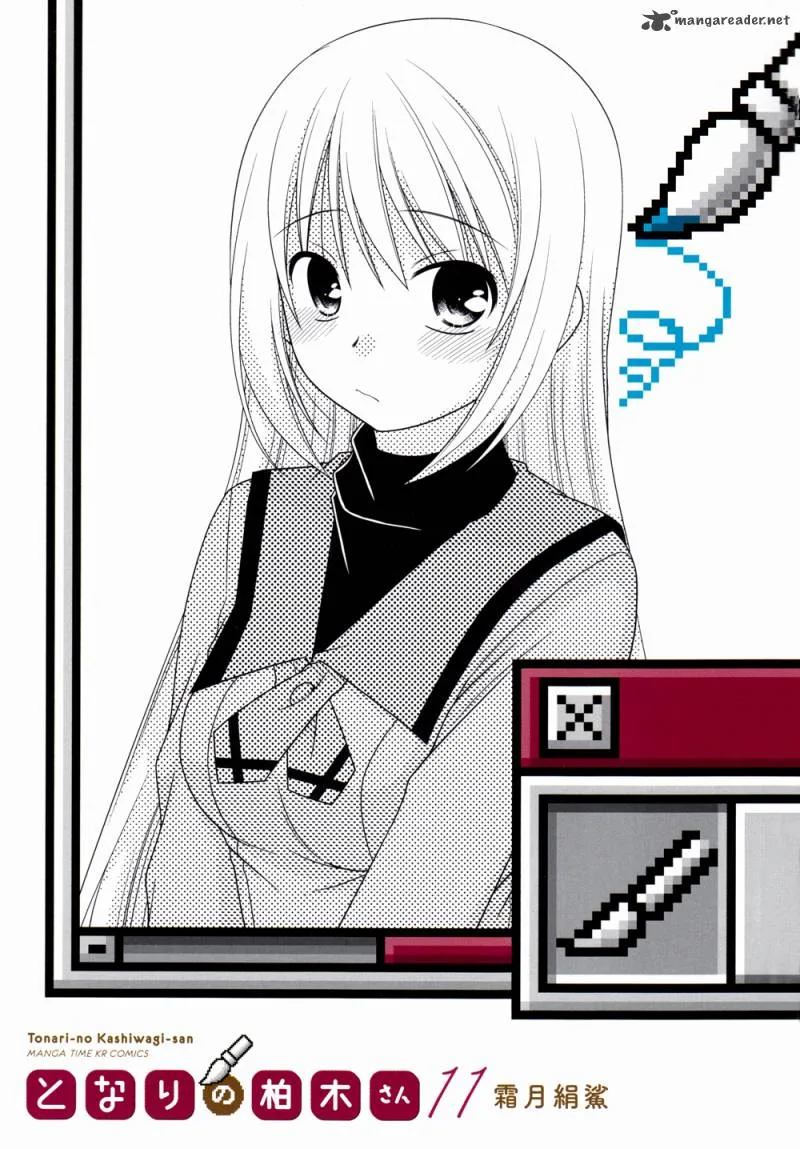 Tonari no Kashiwagi-san Chapter 71 page 5