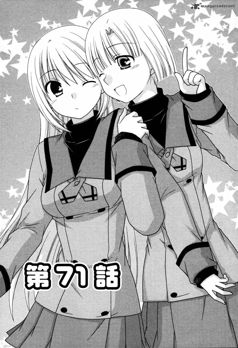 Tonari no Kashiwagi-san Chapter 71 page 7