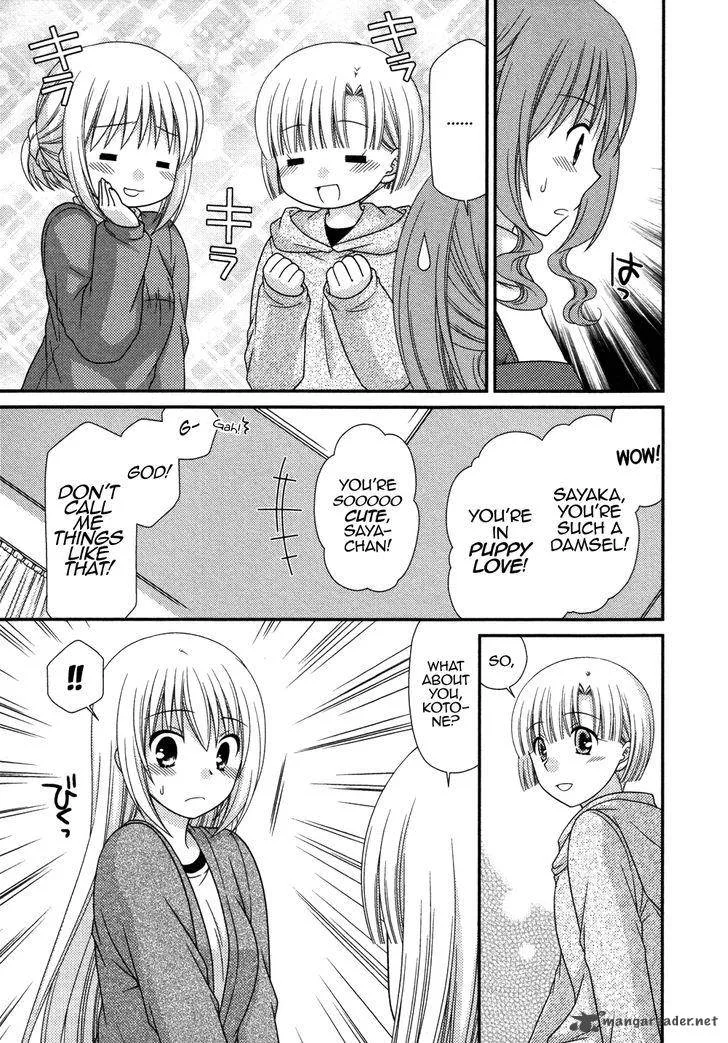 Tonari no Kashiwagi-san Chapter 72 page 15