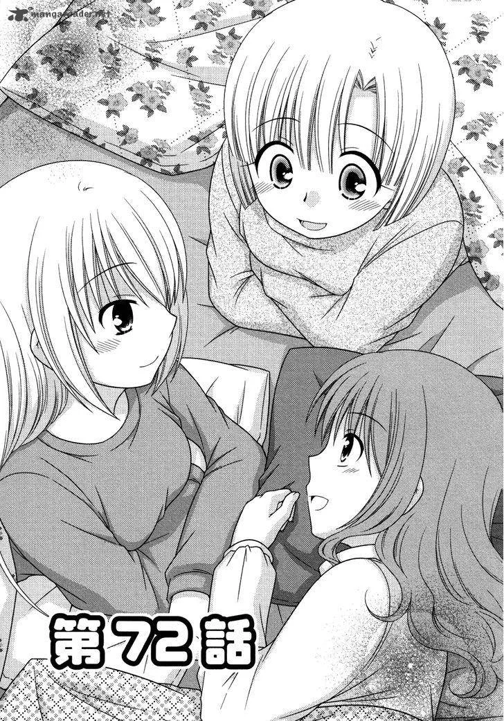 Tonari no Kashiwagi-san Chapter 72 page 3