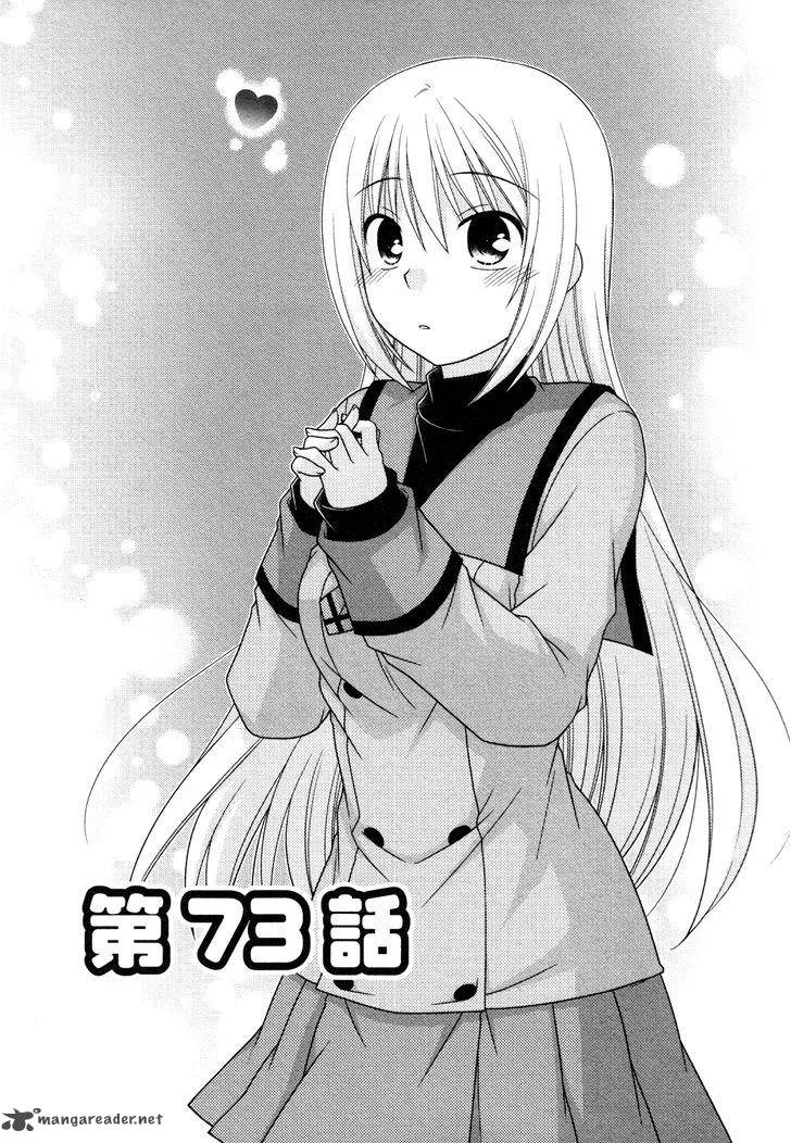 Tonari no Kashiwagi-san Chapter 73 page 3