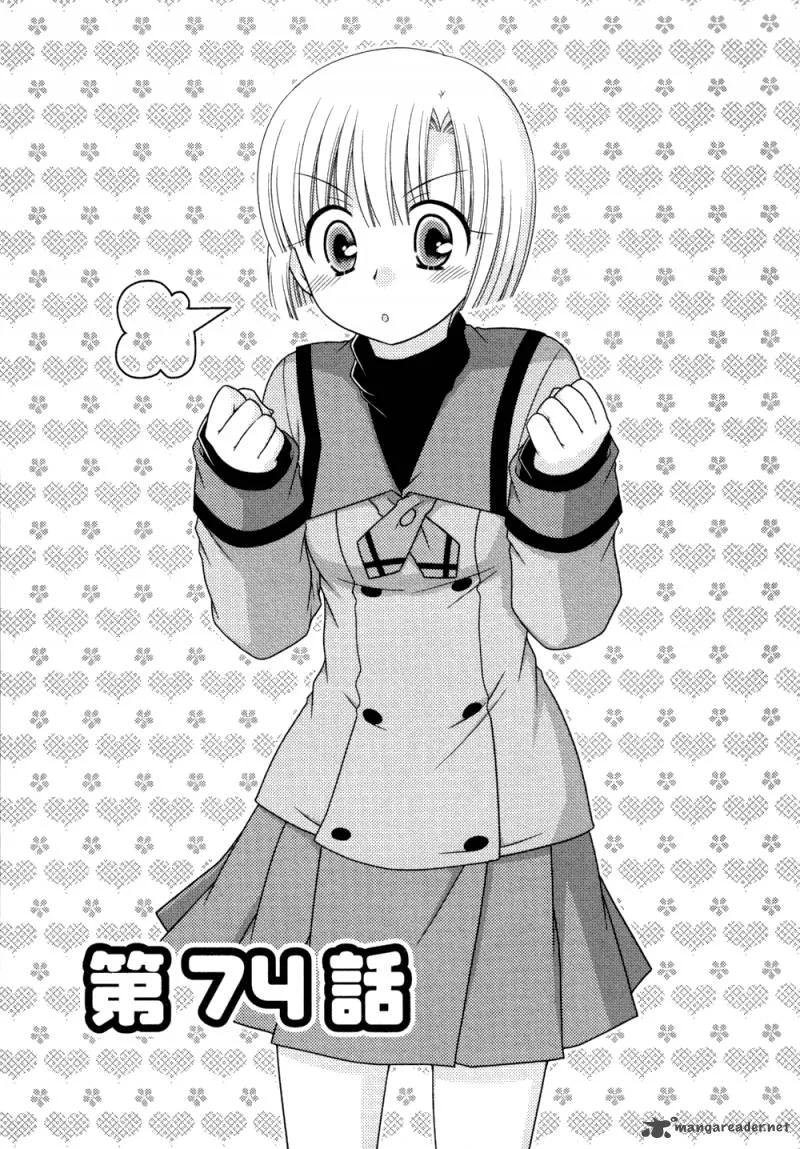 Tonari no Kashiwagi-san Chapter 74 page 3