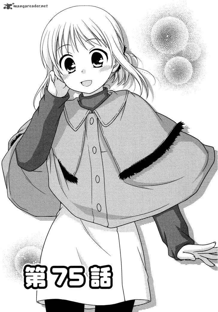 Tonari no Kashiwagi-san Chapter 75 page 2