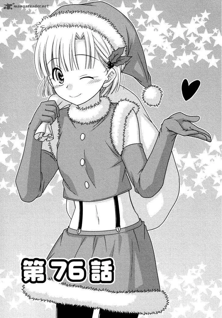 Tonari no Kashiwagi-san Chapter 76 page 2