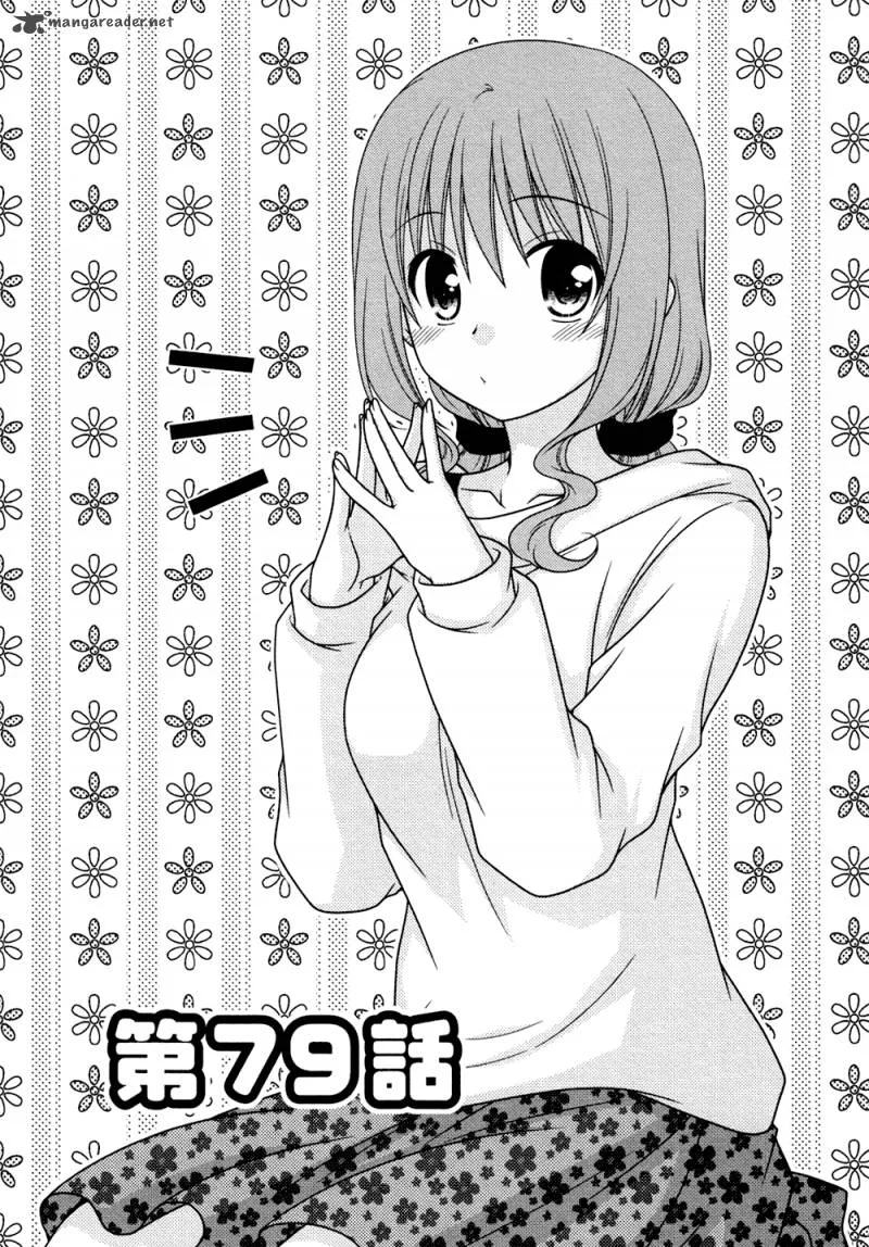 Tonari no Kashiwagi-san Chapter 78 page 2