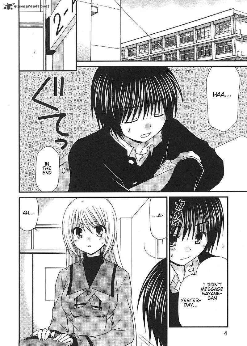Tonari no Kashiwagi-san Chapter 8 page 7