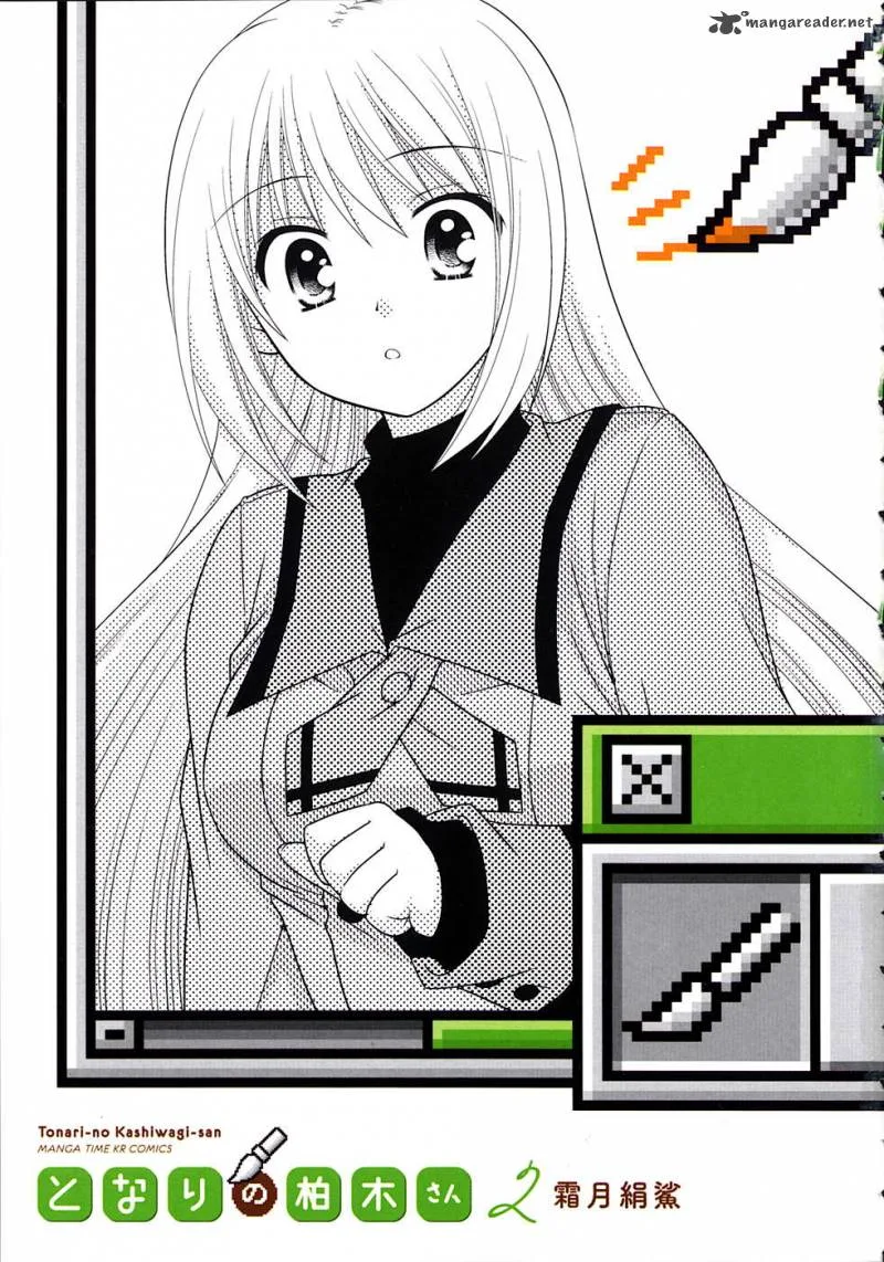 Tonari no Kashiwagi-san Chapter 8 page 4