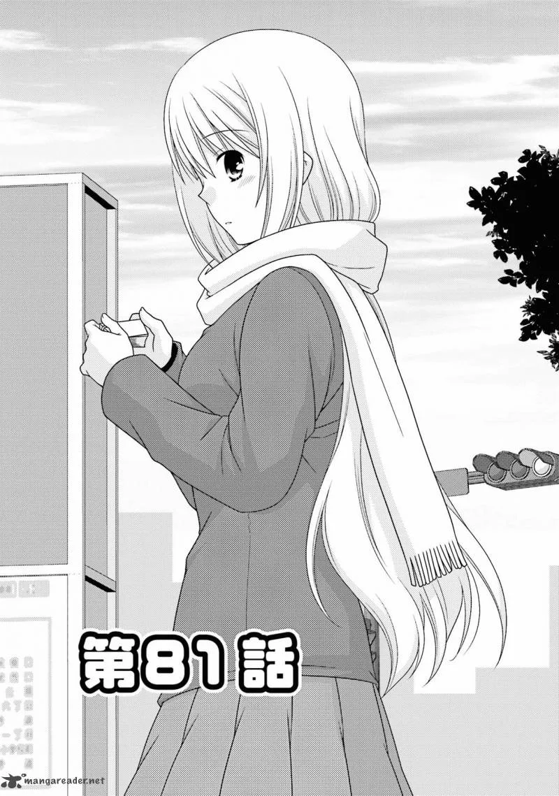 Tonari no Kashiwagi-san Chapter 81 page 1