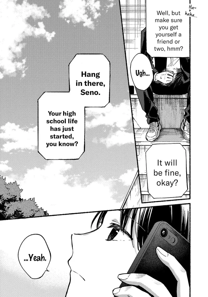 Tonari no Neko to Koi Shirazu Chapter 1 page 7