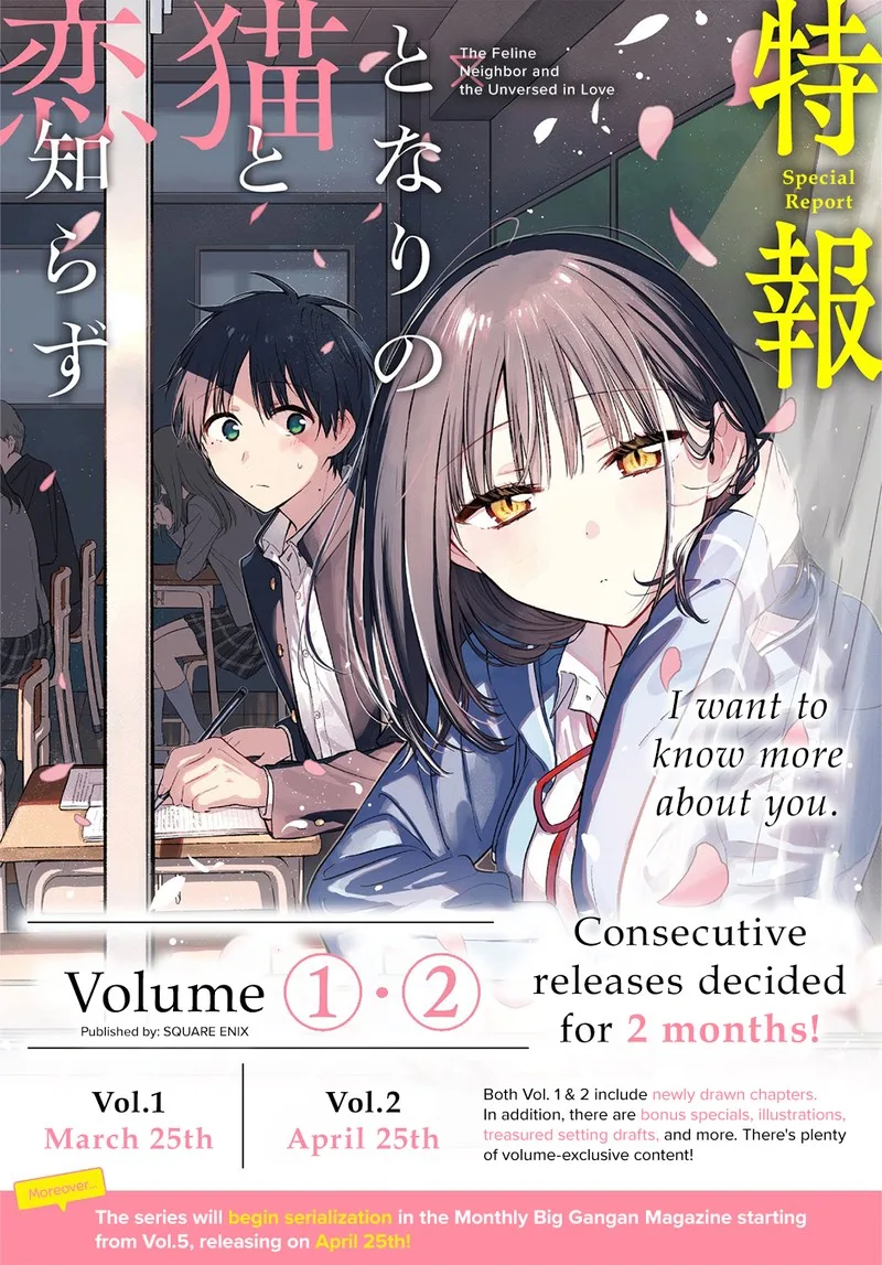 Tonari no Neko to Koi Shirazu Chapter 11 page 23