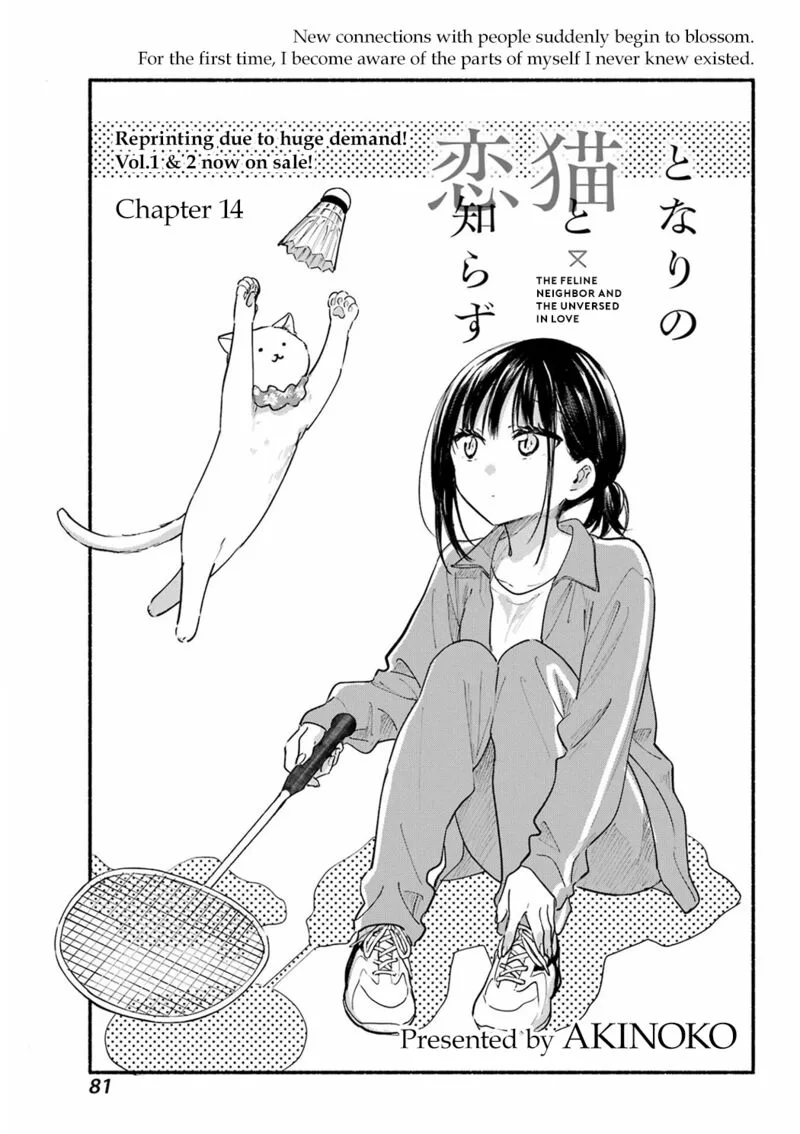 Tonari no Neko to Koi Shirazu Chapter 14 page 3