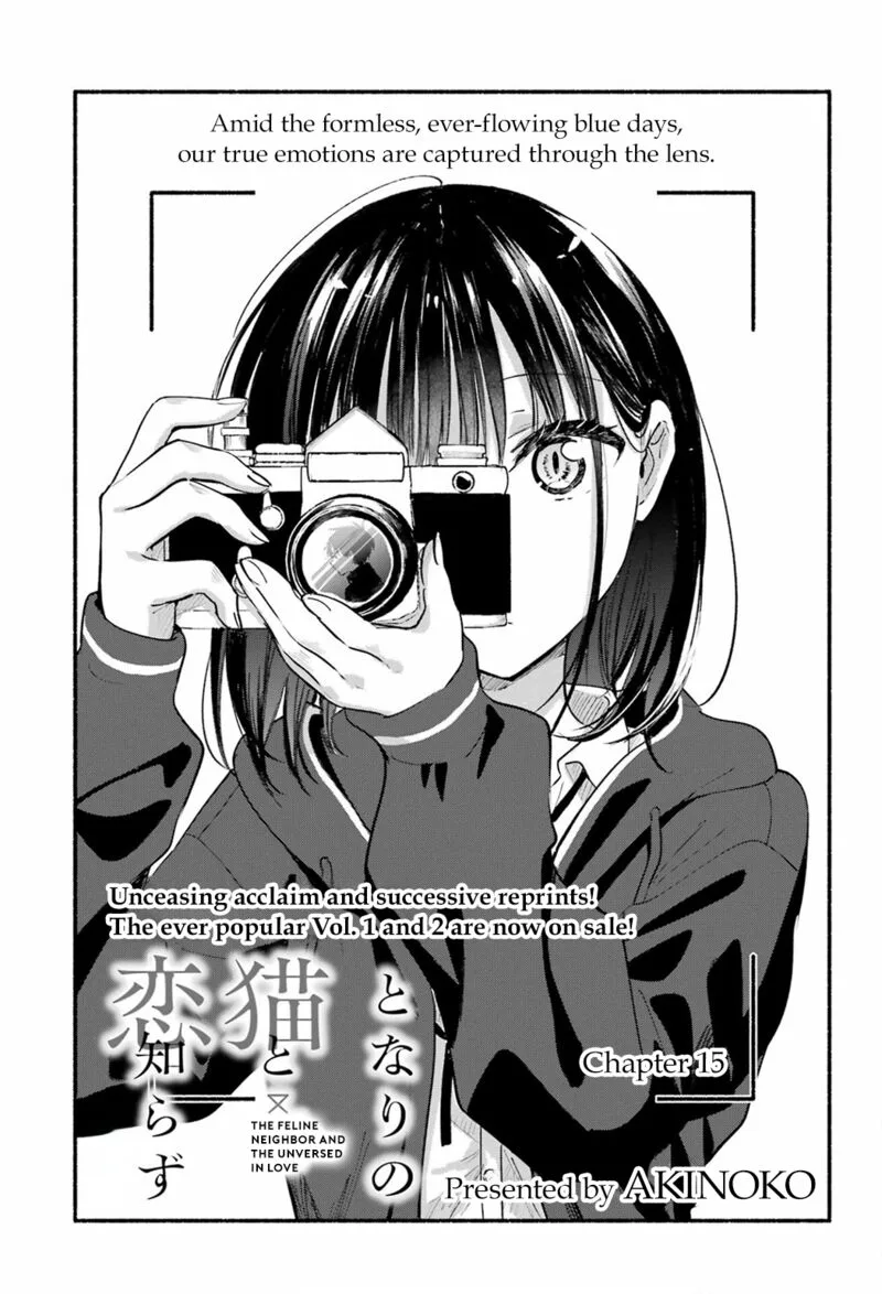 Tonari no Neko to Koi Shirazu Chapter 15 page 3