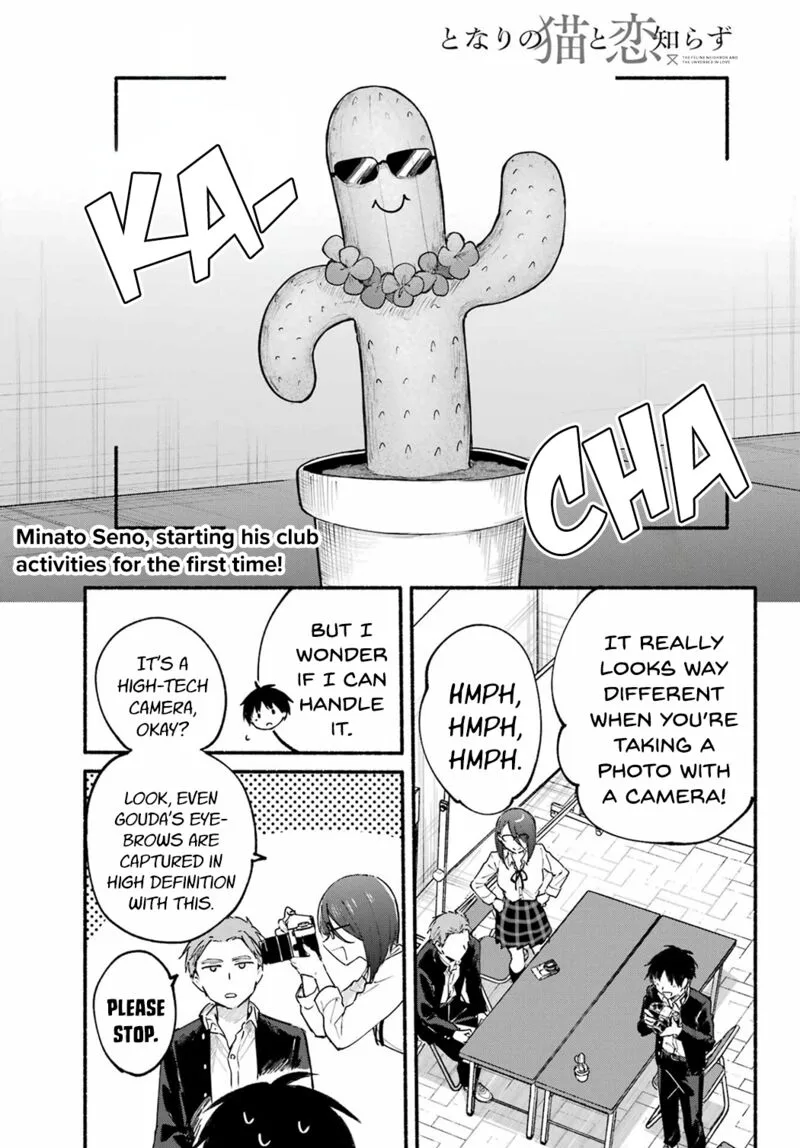 Tonari no Neko to Koi Shirazu Chapter 15 page 1