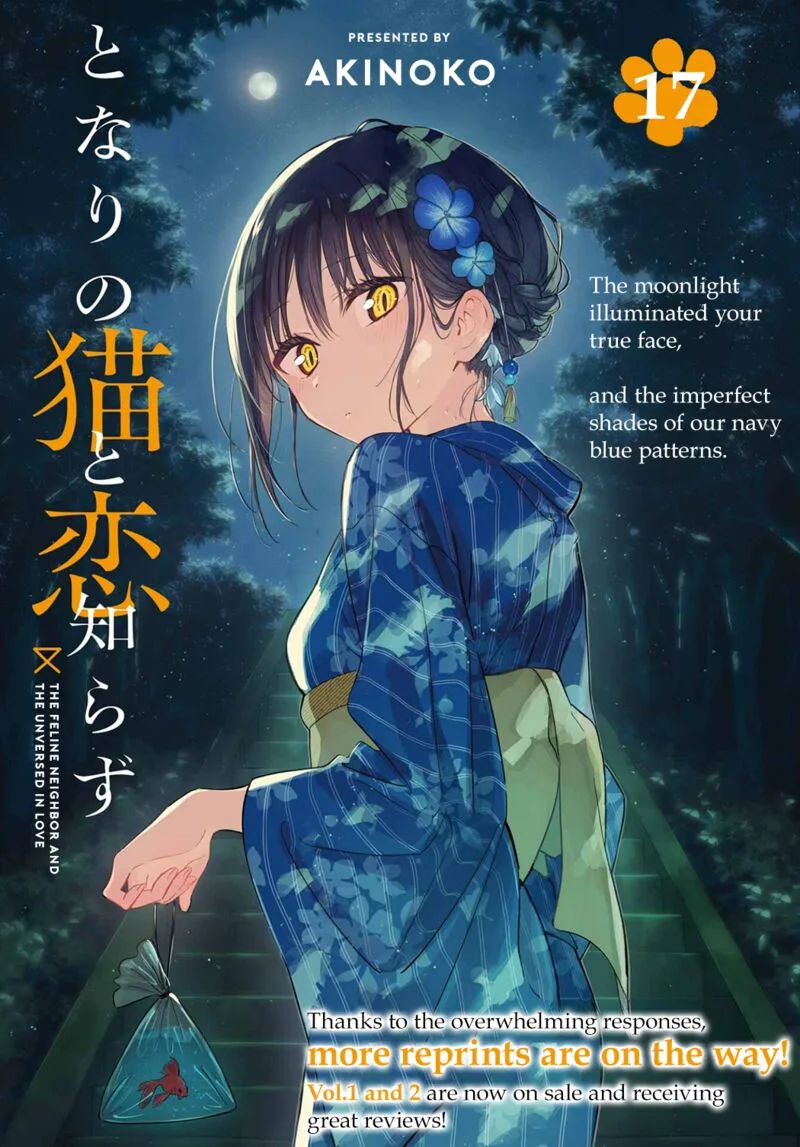 Tonari no Neko to Koi Shirazu Chapter 17 page 1