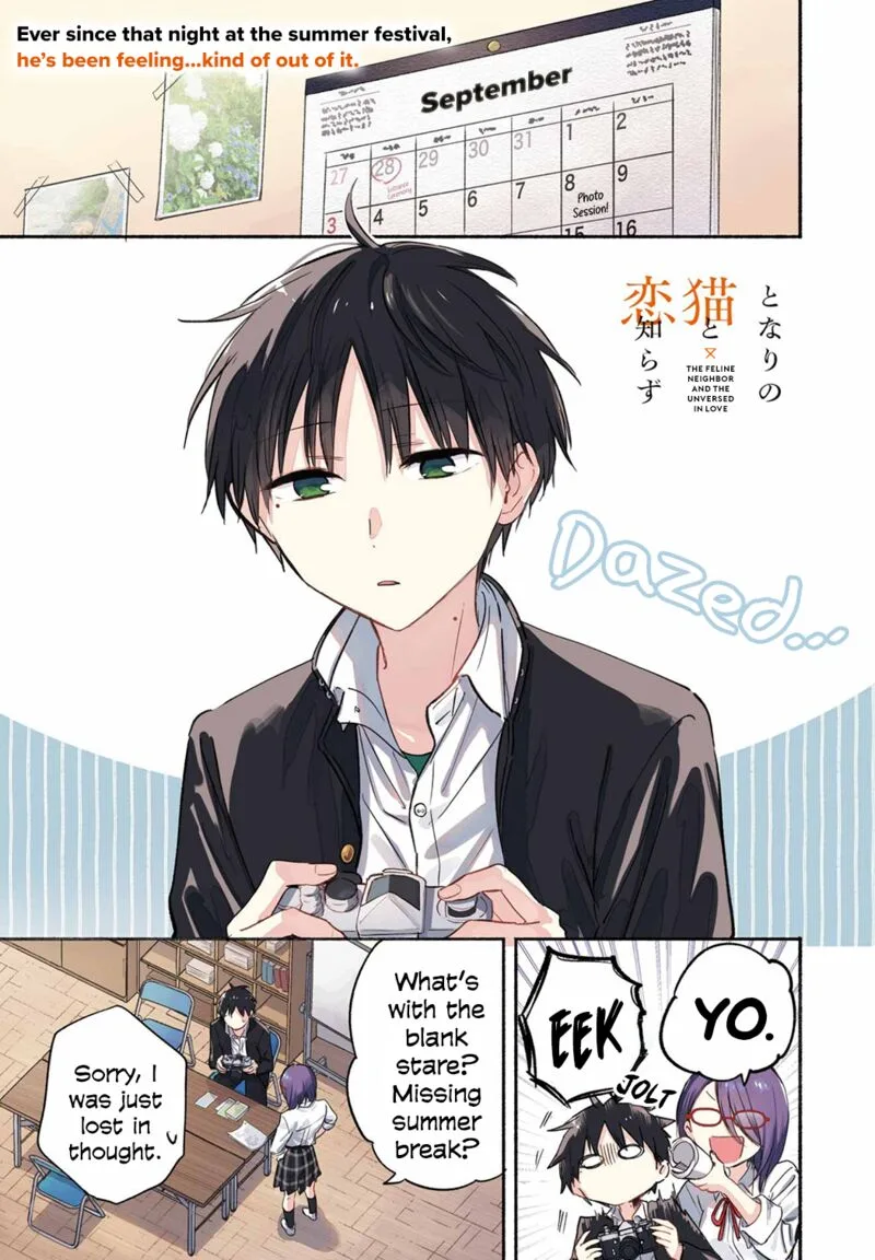 Tonari no Neko to Koi Shirazu Chapter 18 page 1