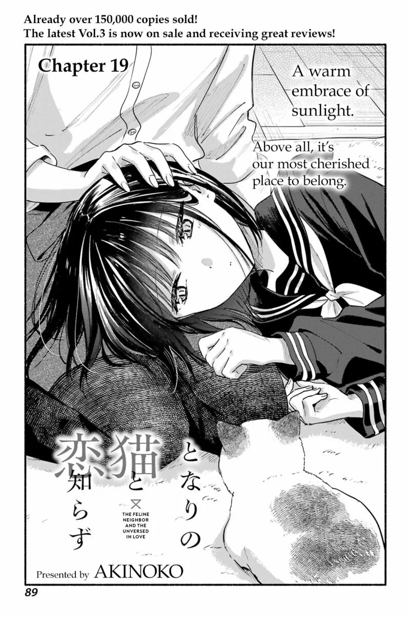 Tonari no Neko to Koi Shirazu Chapter 19 page 3