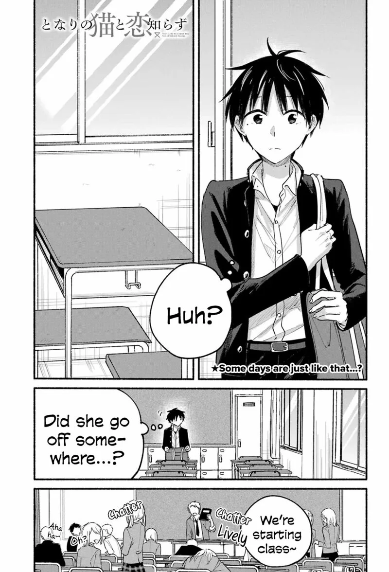 Tonari no Neko to Koi Shirazu Chapter 19 page 1