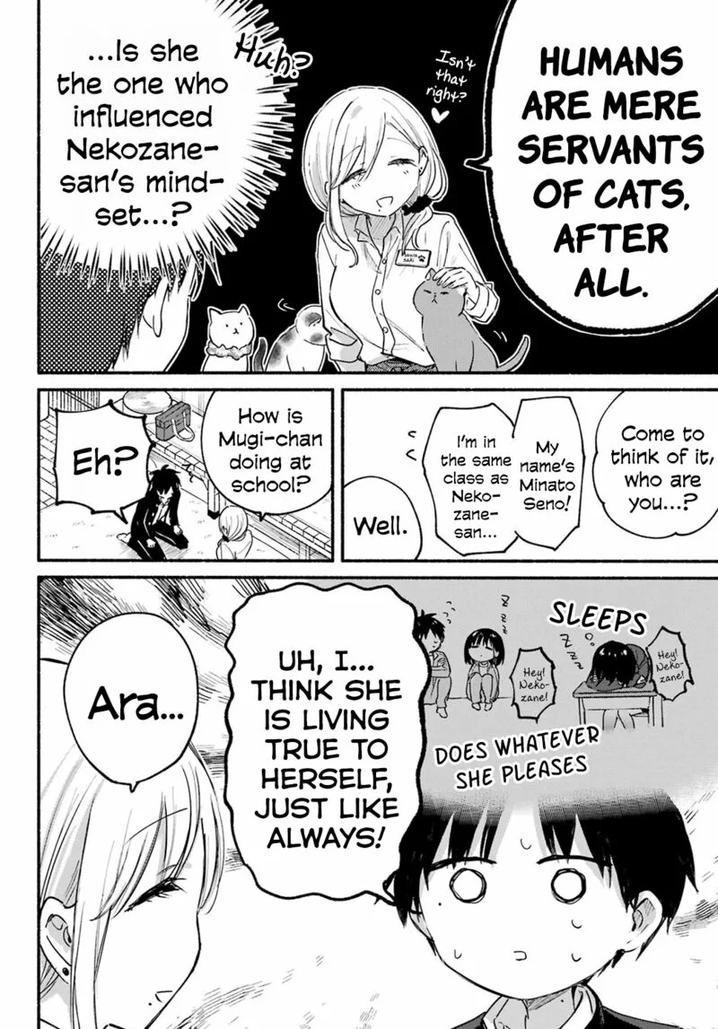 Tonari no Neko to Koi Shirazu Chapter 19 page 14