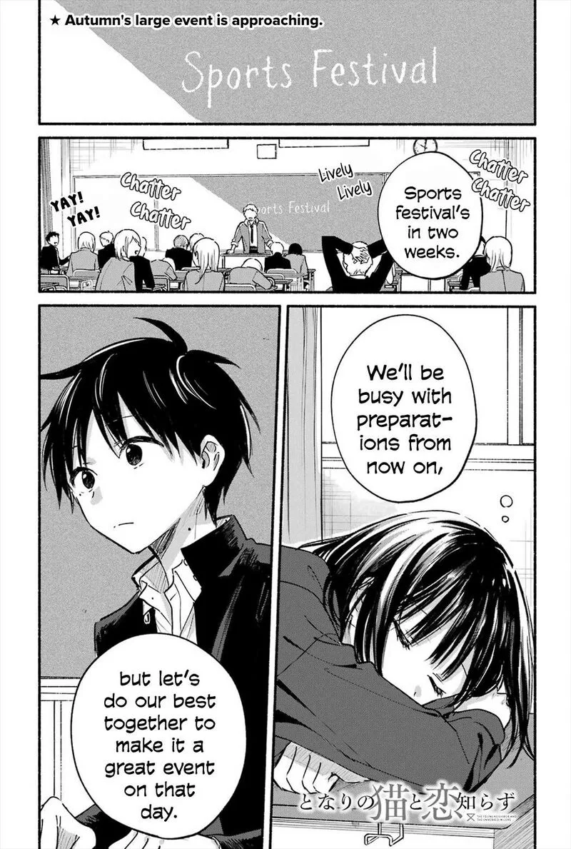 Tonari no Neko to Koi Shirazu Chapter 20 page 1