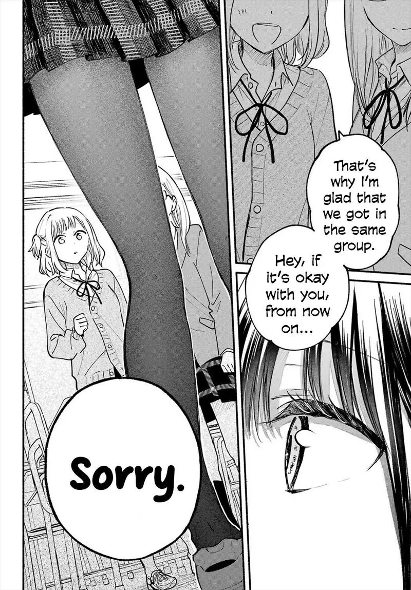 Tonari no Neko to Koi Shirazu Chapter 20 page 10