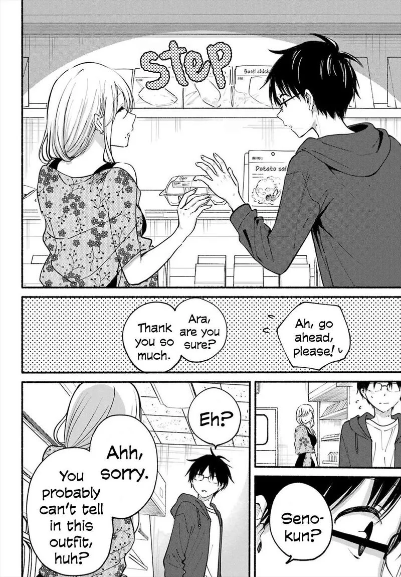 Tonari no Neko to Koi Shirazu Chapter 20 page 14