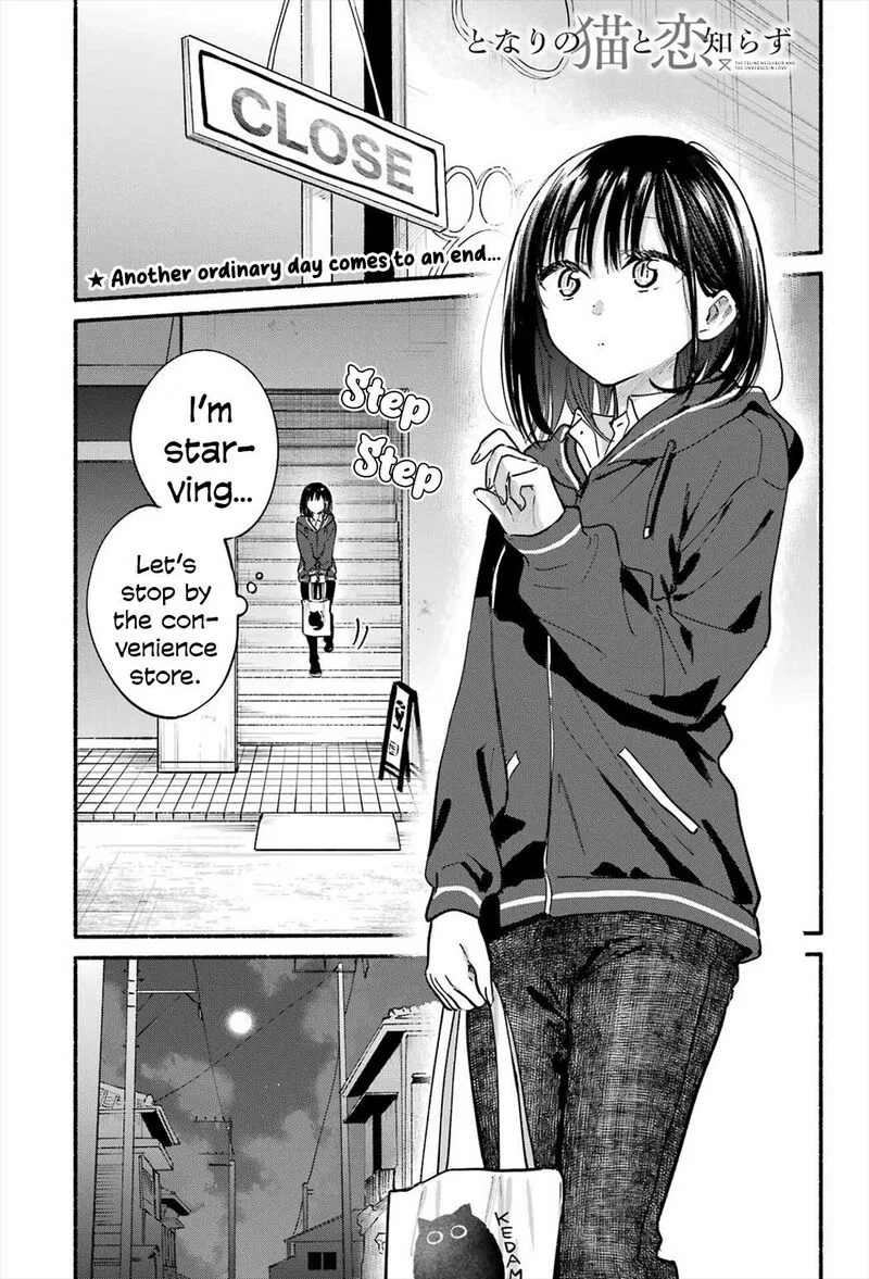Tonari no Neko to Koi Shirazu Chapter 21 page 1