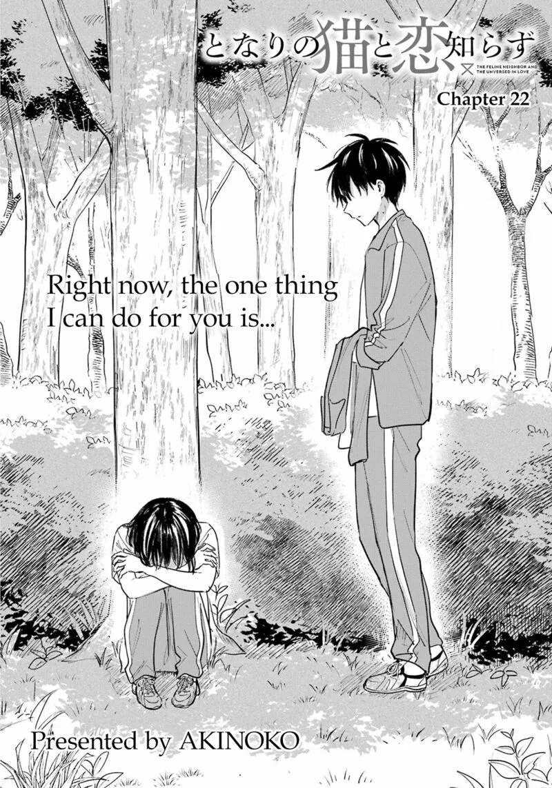 Tonari no Neko to Koi Shirazu Chapter 22 page 4