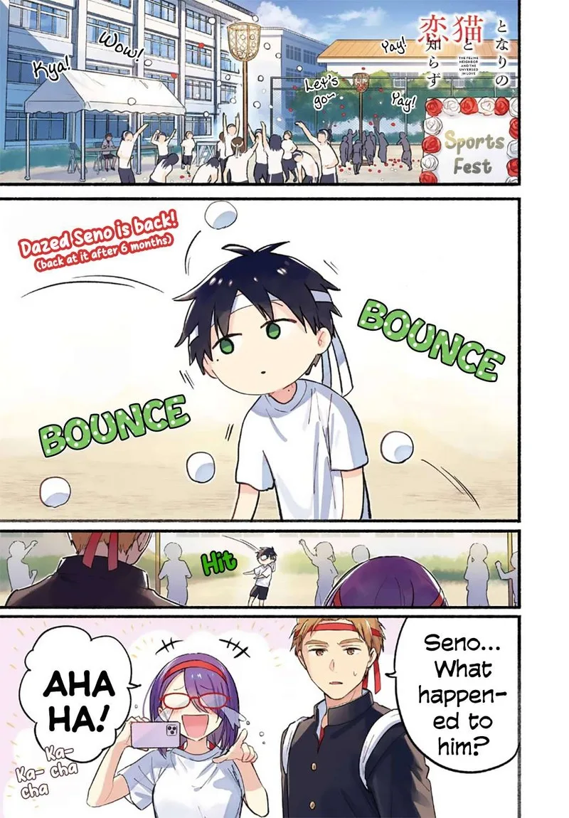 Tonari no Neko to Koi Shirazu Chapter 23 page 1