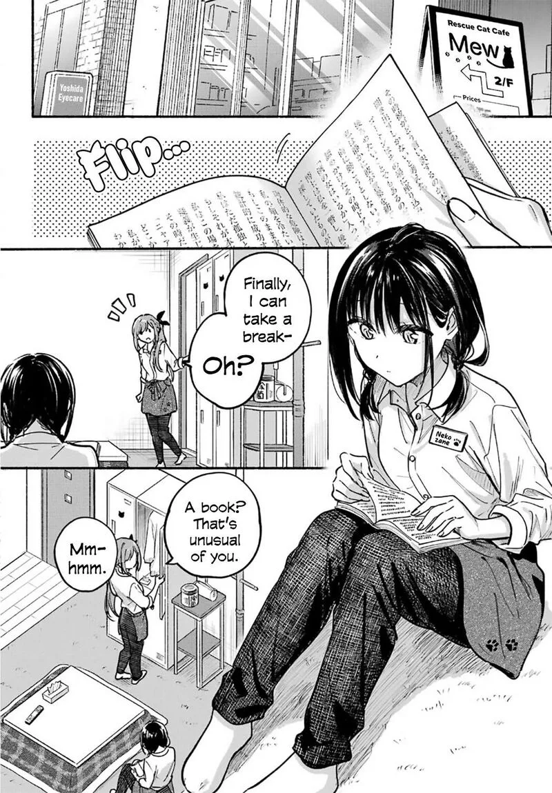Tonari no Neko to Koi Shirazu Chapter 28 page 17